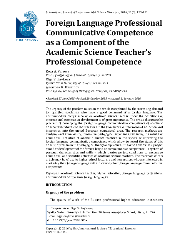 (PDF) Foreign Language Professional Communicative Competence as a ...