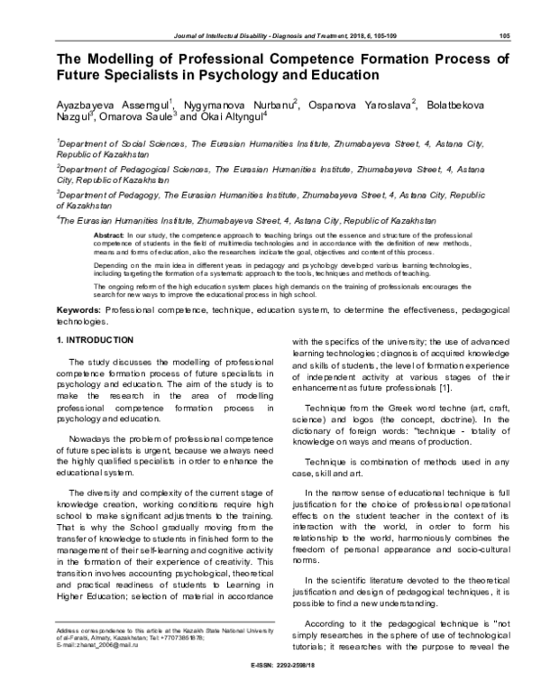 (PDF) The Modelling of Professional Competence Formation Process of ...