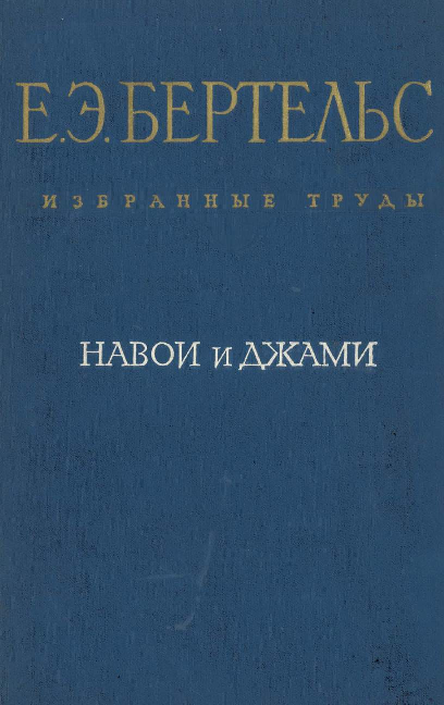 Тачикпен секс ресейлік қожайын