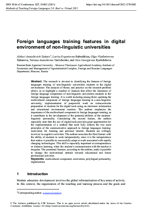 (PDF) Foreign languages training features in digital environment of non ...