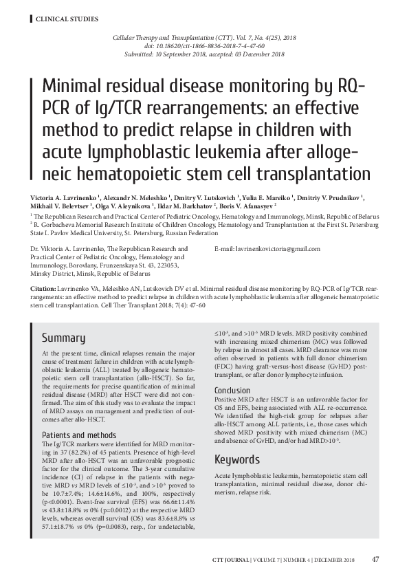 (PDF) Minimal residual disease monitoring by RQPCR of Ig/TCR ...