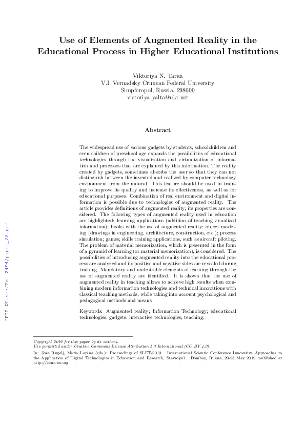 (PDF) Use of Elements of Augmented Reality in the Educational Process ...