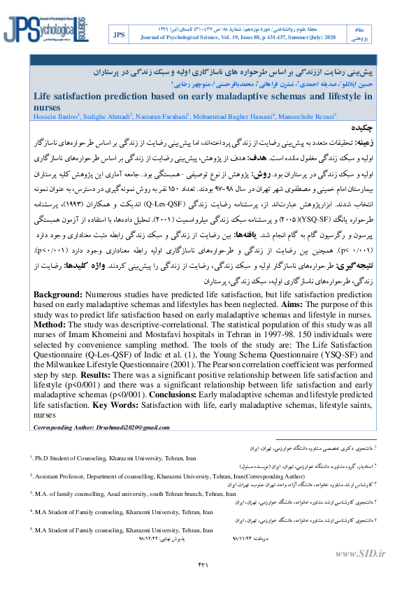 (PDF) Life satisfaction prediction based on early maladaptive schemas ...