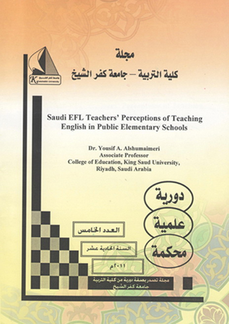 (PDF) Saudi EFL teachers' perceptions of teaching English in public ...
