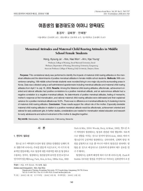 (PDF) Menstrual Attitudes and Maternal Child Rearing Attitudes in ...