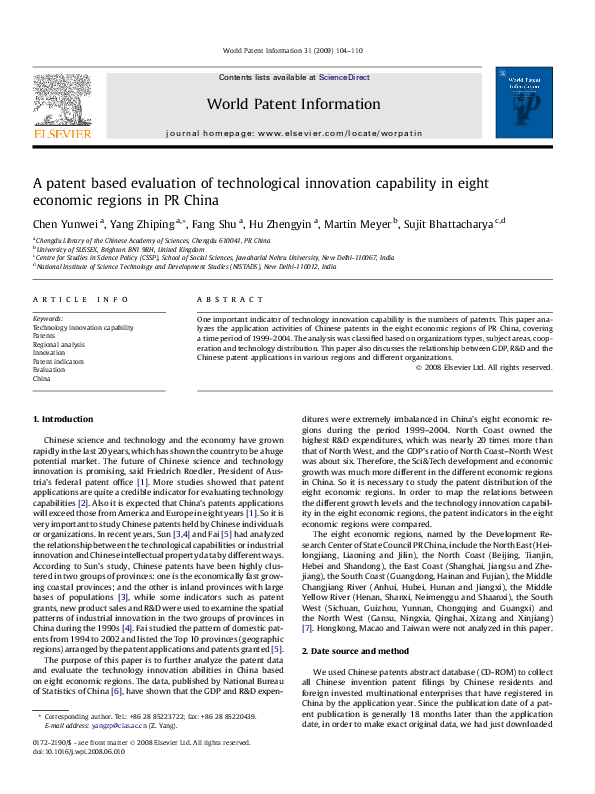 (PDF) A patent based evaluation of technological innovation capability ...