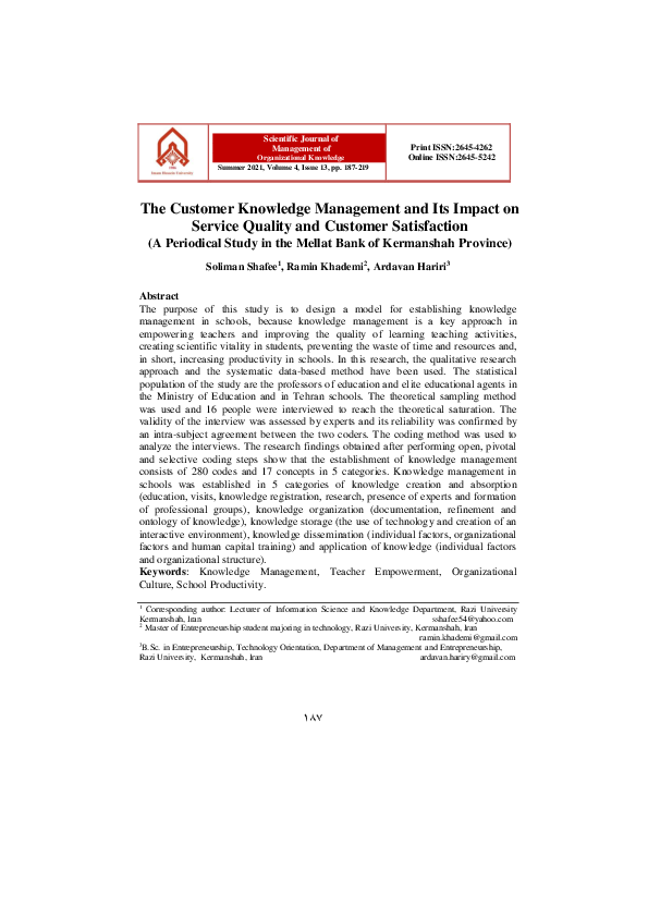 (PDF) The Customer Knowledge Management and Its Impact on Service ...