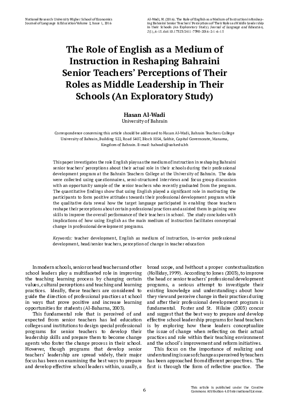 (PDF) The Role of English as a Medium of Instruction in Reshaping ...