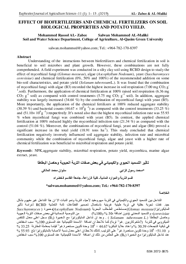 (PDF) EFFECT OF BIOFERTILIZERS AND CHEMICAL FERTILIZERS ON SOIL ...