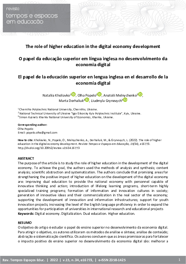 (PDF) The Role of Higher Education in the Digital Economy Development