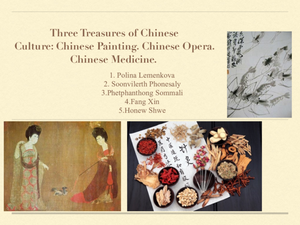 (PDF) Three Treasures of Chinese Culture: Chinese Painting. Chinese ...