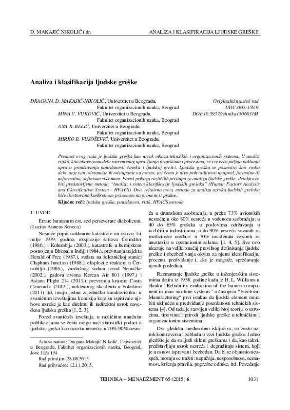 (PDF) Analysis and classification of human error
