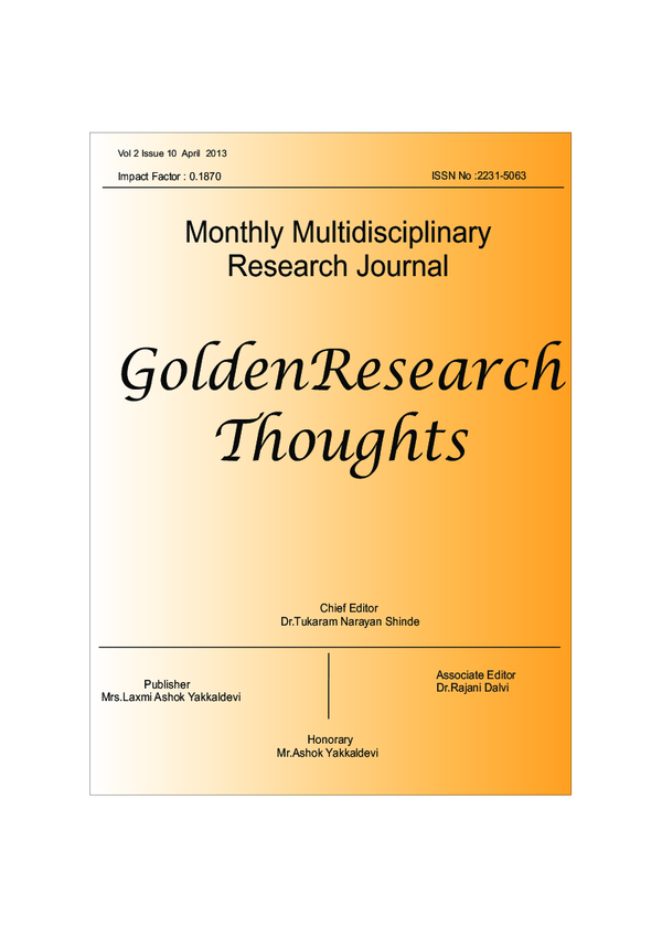 (PDF) GRT FORMAT