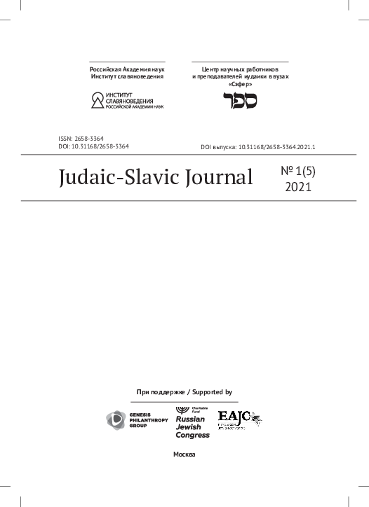 Қынаптың ұрығын жалады