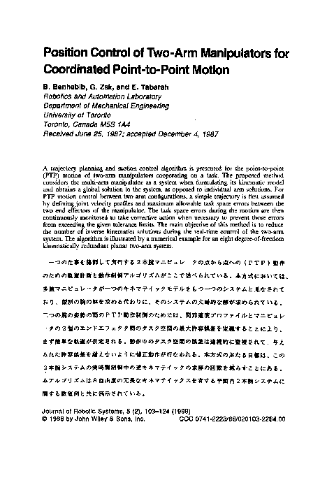 (PDF) Position control of two-arm manipulators for coordinated point-to ...