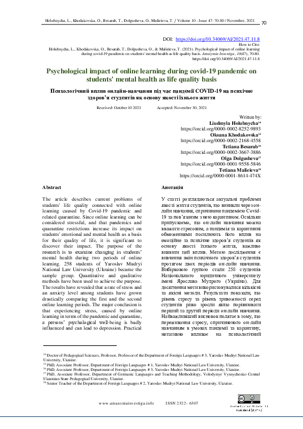 (PDF) Psychological impact of online learning during covid-19 pandemic ...