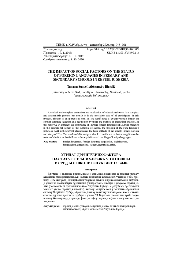 (PDF) The Impact of Social Factors on the Status of Foreign Languages ...