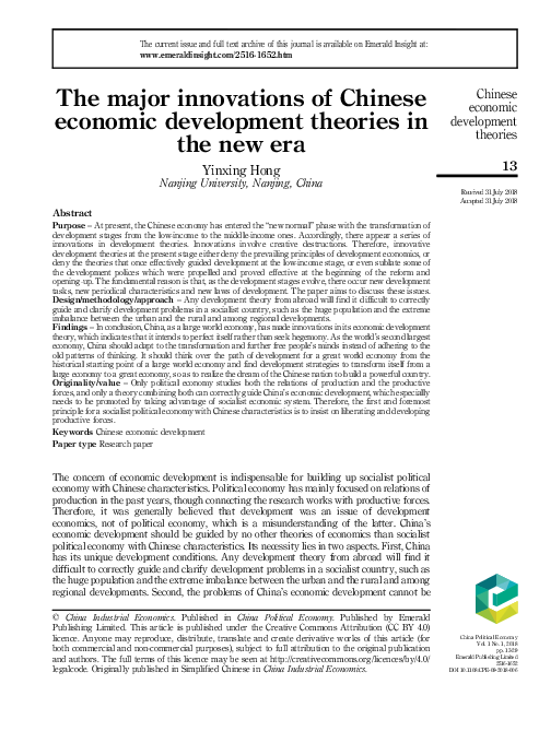 (PDF) The Chinese Kaleidoscope: Chinese Economic Development in the ...