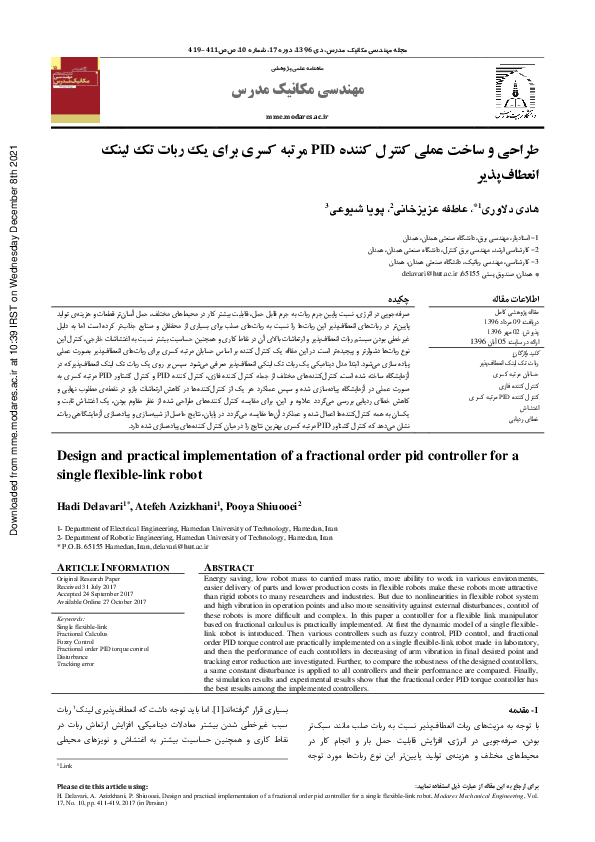 (PDF) Design and practical implementation of a fractional order pid ...