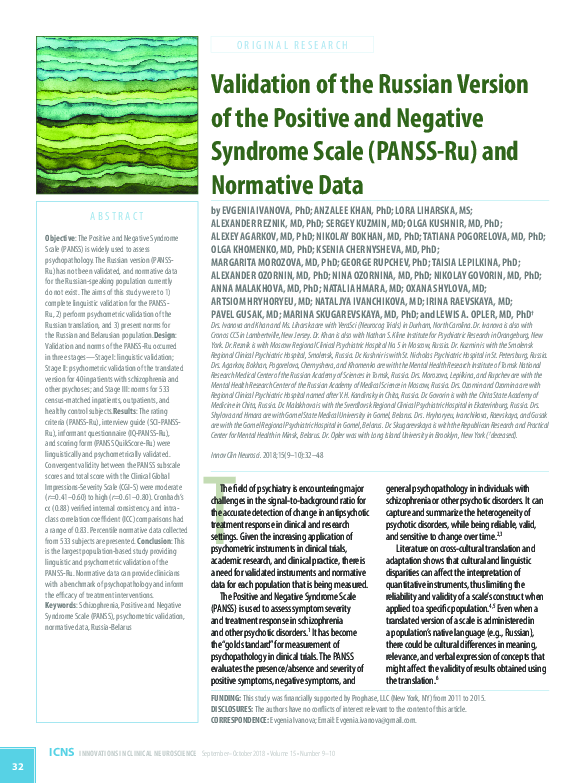 (PDF) Validation of the Russian Version of the Positive and Negative ...