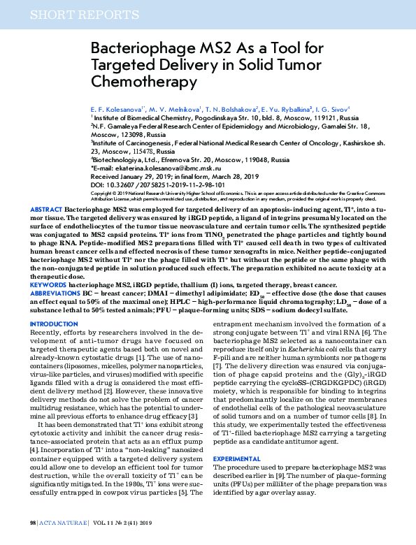 (PDF) Bacteriophage MS2 As a Tool for Targeted Delivery in Solid Tumor ...