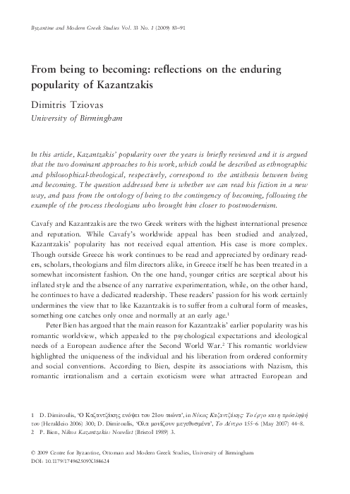 Kazantzakis movie image