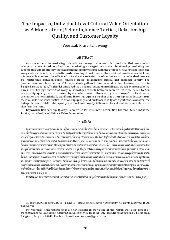 (PDF) The Impact of Individual Level Cultural Value Orientation as A ...
