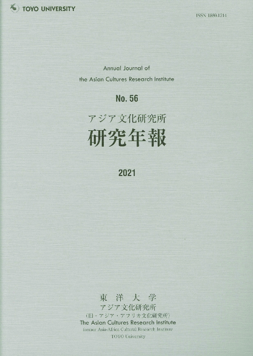 国際化時代の産業組織〈1974〉 (1974年) (日本経済政策学会年報〈22〉) 国際化時代の産業組織〈1974〉 (1974年) (日本経済政策学会年報