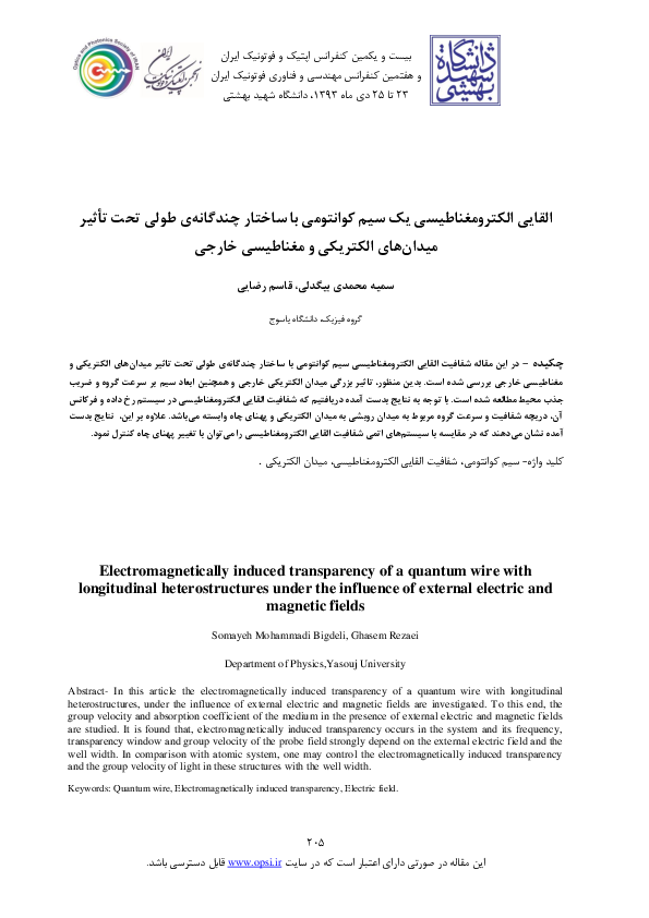(PDF) Electromagnetically induced transparency of a quantum wire with ...