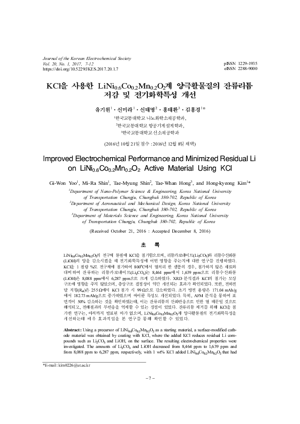 (PDF) Improved Electrochemical Performance and Minimized Residual Li on ...