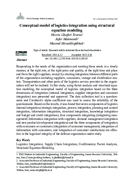 (PDF) Conceptual model of logistics integration using structural ...