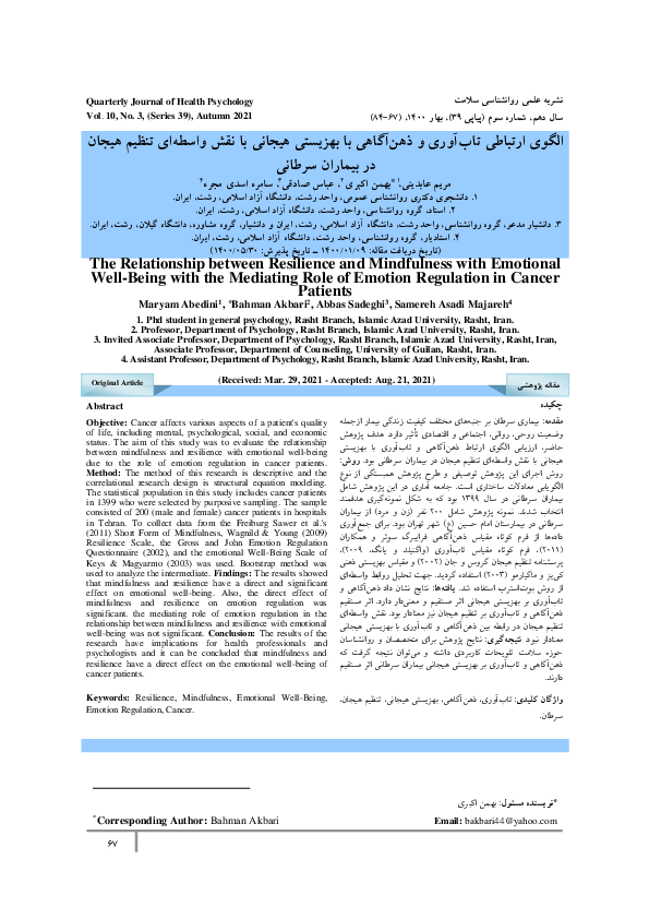 (PDF) The relationship between resilience and mindfulness with ...