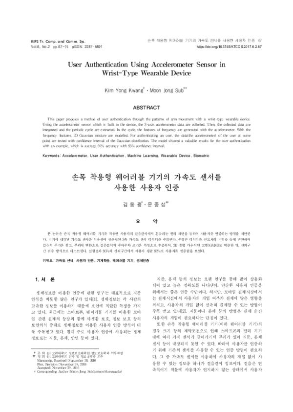 (PDF) User Authentication Using Accelerometer Sensor in Wrist-Type ...