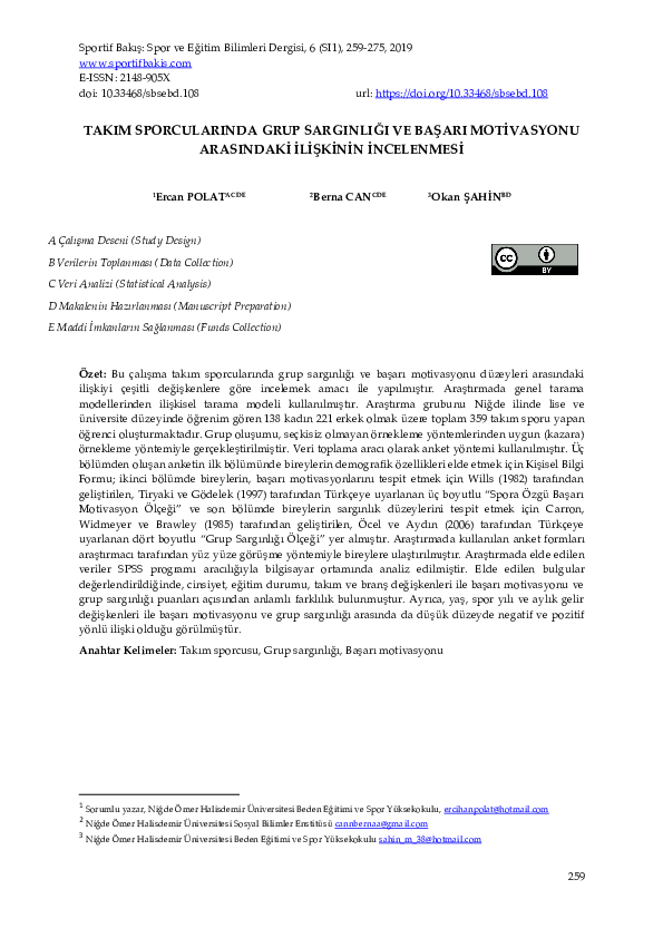 (PDF) A Study on the Relationship Between Group Cohesion and ...