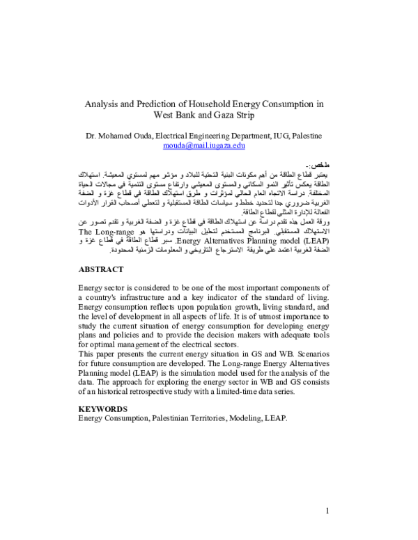 (PDF) Analysis And Prediction Of Household Energy Consumption In West ...