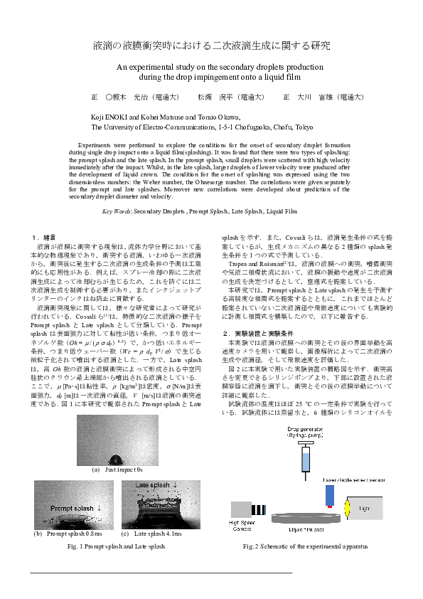 (PDF) An experimental study on the secondary droplets production during ...