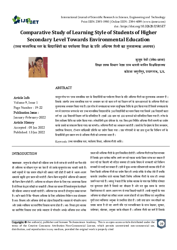 (PDF) Comparative Study of Learning Style of Students of Higher ...