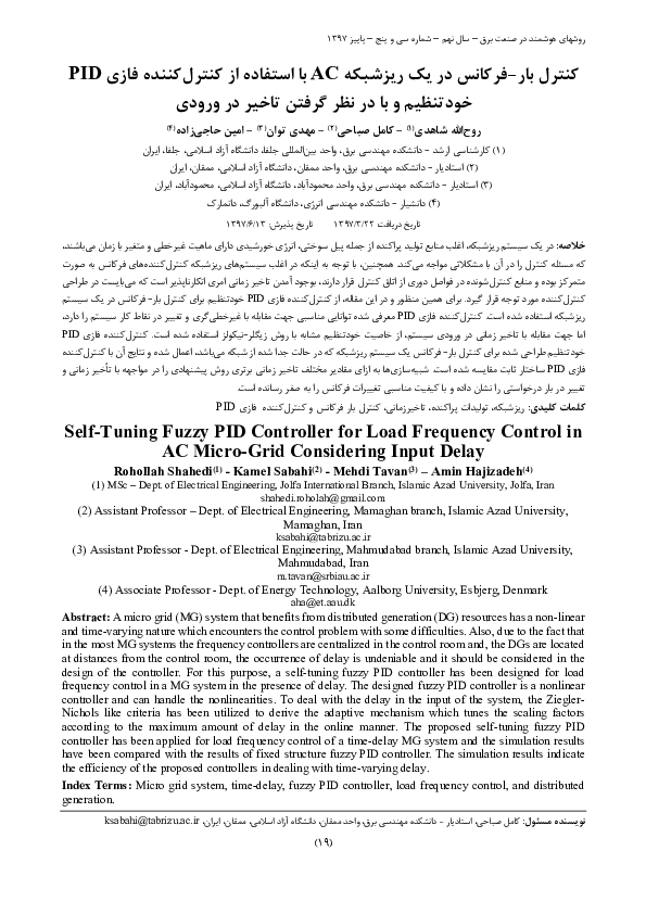(PDF) Self-Tuning Fuzzy PID Controller for Load Frequency Control in AC ...
