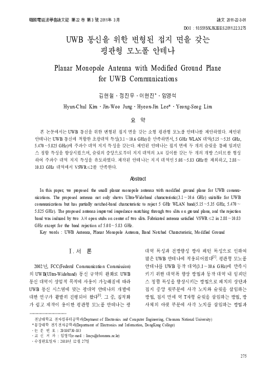 (PDF) Planar Monopole Antenna with Modified Ground Plane for UWB ...