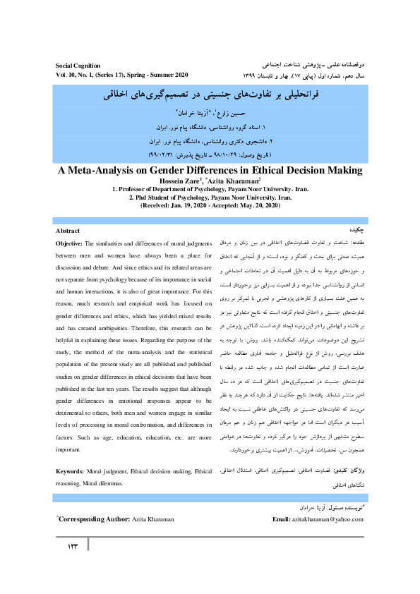 (PDF) A meta-analysis on gender differences in ethical decision making