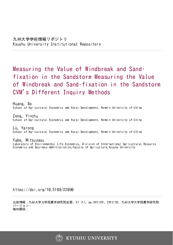 (PDF) Measuring the Value of Windbreak and Sand–fixation in the ...