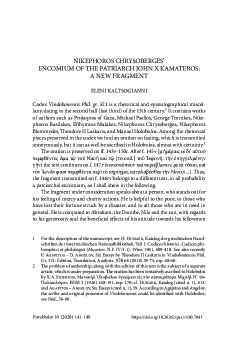 (PDF) Nikephoros Chrysoberges' of the Patriarch John X