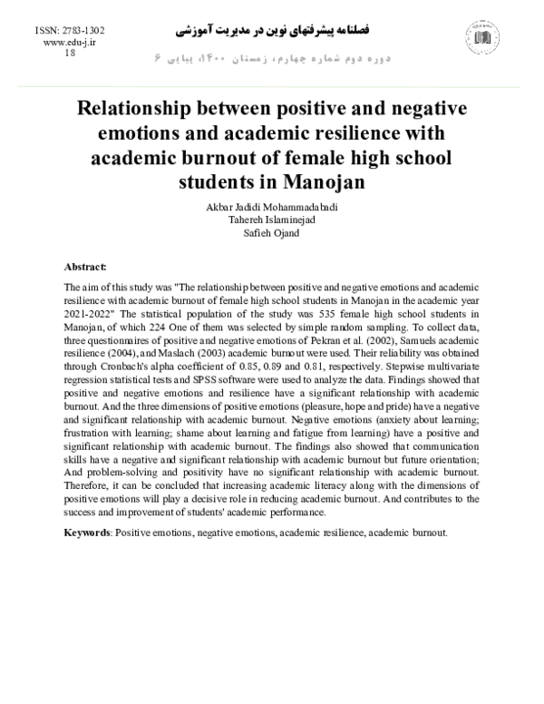 (PDF) Relationship between positive and negative emotions and academic ...