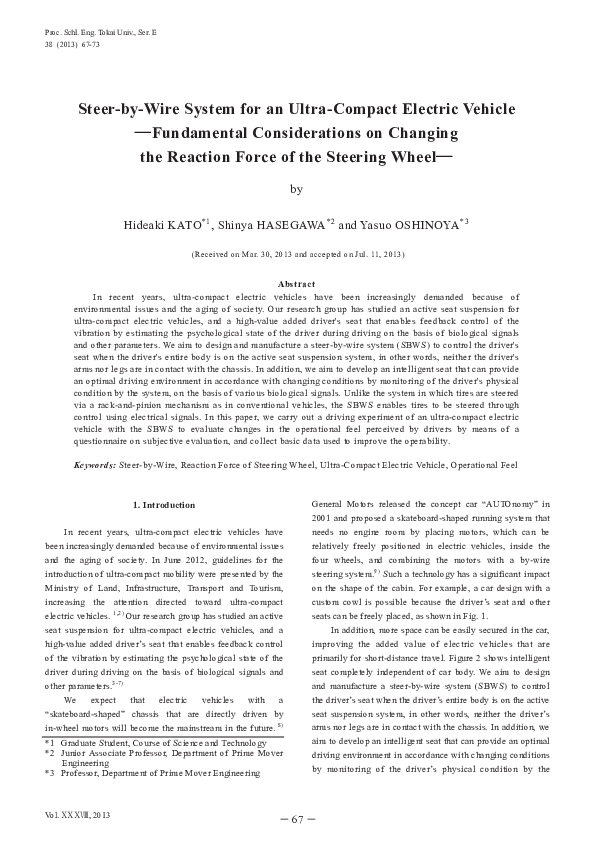 (PDF) Steer by Wire System for an Ultra Compact Electric Vehicle ...