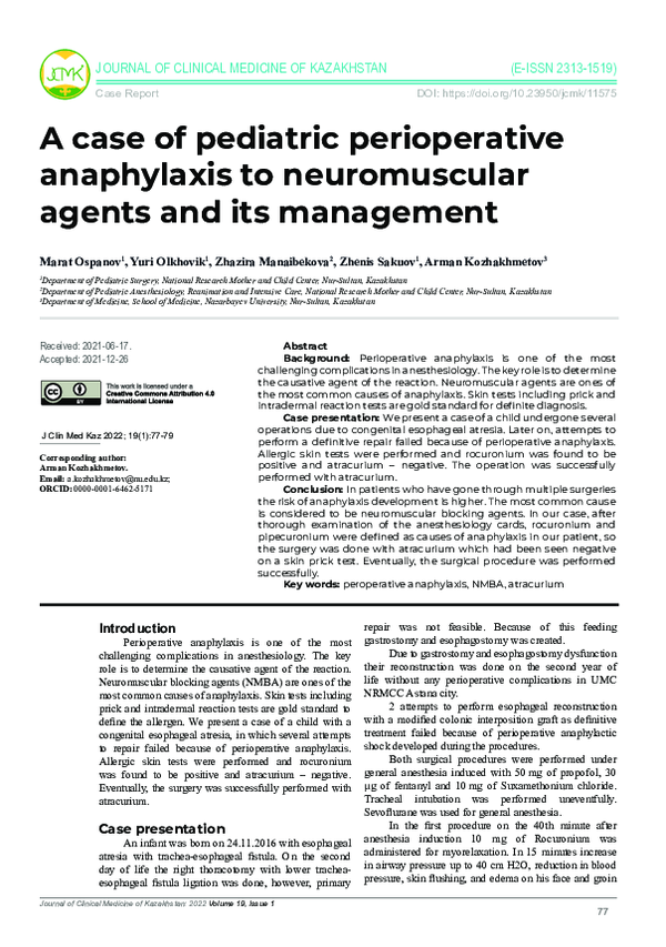 (PDF) A case of pediatric perioperative anaphylaxis to neuromuscular ...