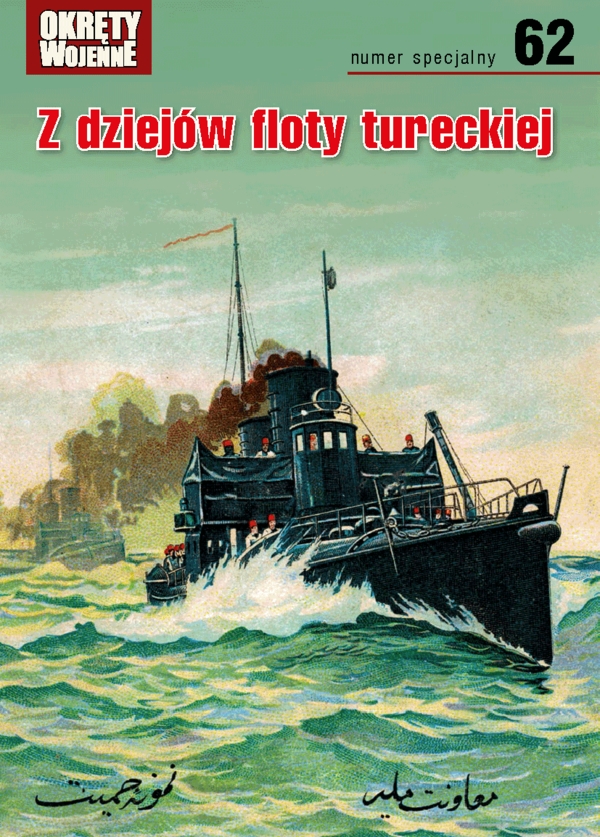 (PDF) Kontrtorpedowce typu „Yadigârı Millet”. Piotr Nykiel