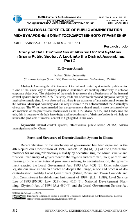 (PDF) Study on the Effectiveness of Internal Control Systems in Ghana ...