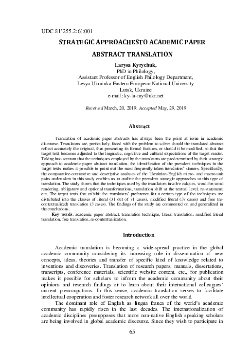 (PDF) Strategic Approachesto Academic Paper Abstract Translation