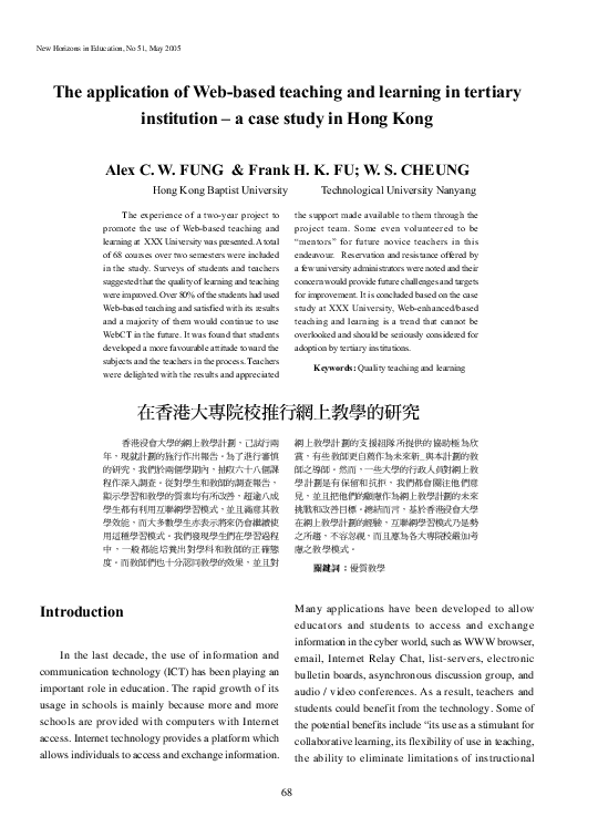 (PDF) The Application of Web-Based Teaching and Learning in Tertiary ...
