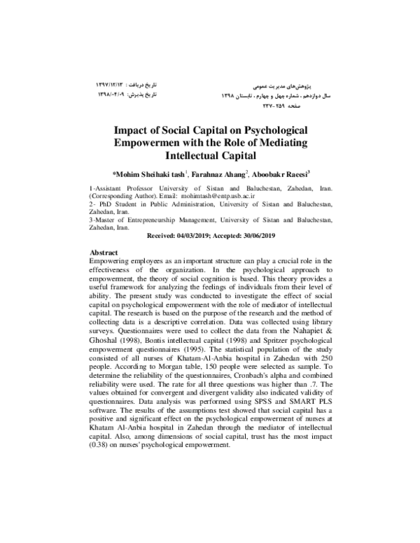 (PDF) Impact of Social Capital on Psychological Empowermen with the ...